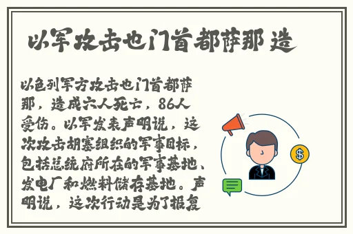 色多多app下载安装无限看-丝瓜ios苏州晶体